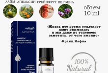 Photo of Ароматы для повышения концентрации