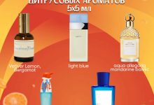 Photo of Цитрусовые ароматы для бодрости