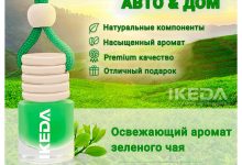 Photo of Экологичные ароматы для авто