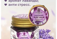 Photo of Ароматы для релаксации и сна