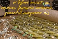 Photo of Свечи для улучшения настроения