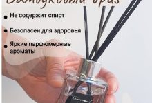 Photo of Ароматы для дома и здоровья