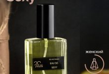 Photo of Ароматы, которые запомнятся навсегда