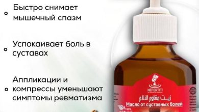 Photo of Эфирные масла для облегчения боли
