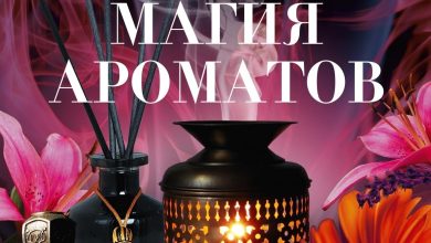 Photo of Магия ароматов вокруг нас
