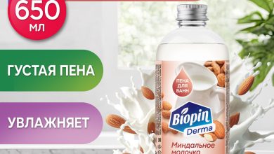 Photo of Ароматы для снятия стресса