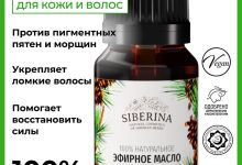 Photo of Эфирные масла для борьбы с бессонницей