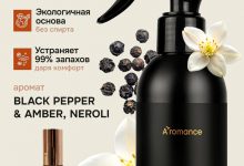 Photo of Ароматы для домашнего офиса