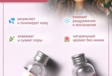 Photo of Преимущества натуральных ароматов