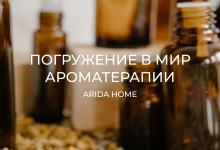 Photo of Погружение в мир ароматических масел