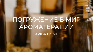 Photo of Погружение в мир ароматов