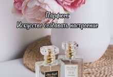 Photo of Ароматы для каждого настроения