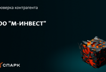 Photo of Общая информация о компании ООО М-Инвест