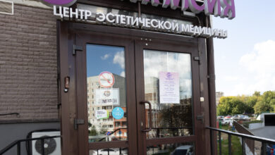 Photo of Услуги центра эстетической медицины и косметологии «Талисия»