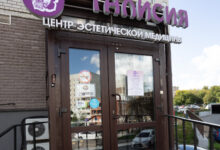 Photo of Уникальные услуги центра эстетической медицины и косметологии «Талисия»